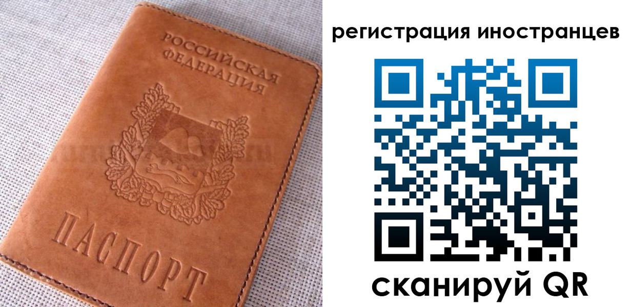 прописка в квартире в Рузе