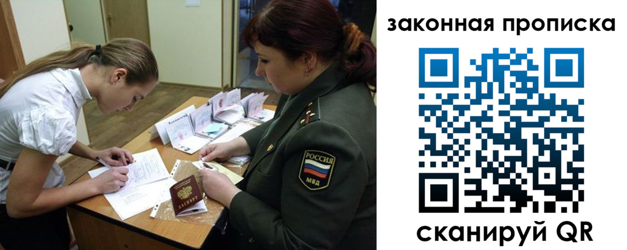 регистрация для дет. сада в Рузе
