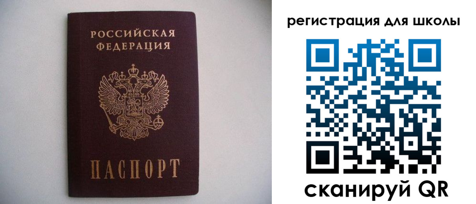 прописка поиск в Рузе
